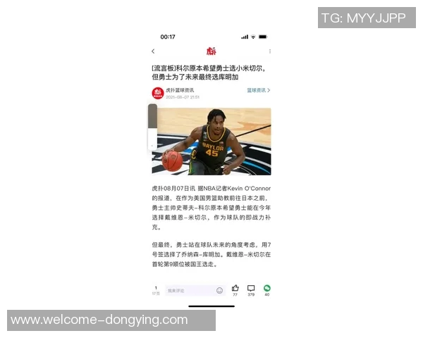 科尔坦言勇士未来每年与雷霆马刺争冠不切实际