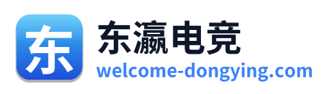 东瀛电竞